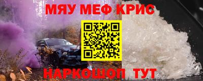 мефедрон мука Лесосибирск
