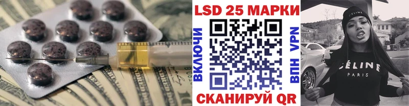 Лсд 25 экстази кислота  Кандалакша 