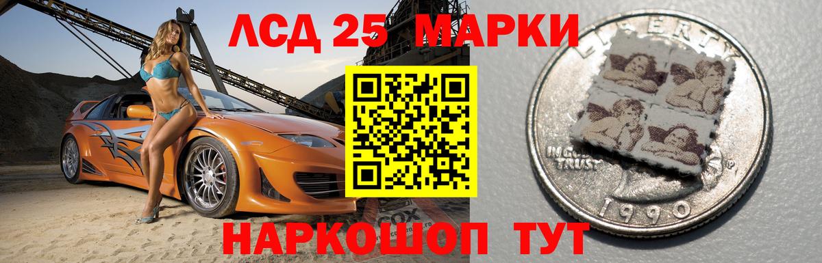 ЛСД экстази  Лсд 25 экстази ecstasy  Вход с VPN  Кандалакша 
