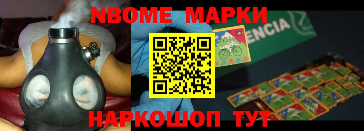 LSD-25 экстази кислота Кандалакша