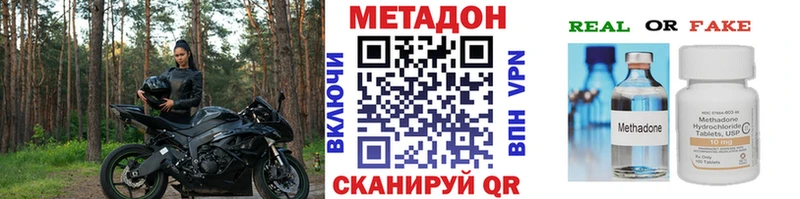 сайты даркнета официальный сайт  Кандалакша  Метадон methadone  хочу  