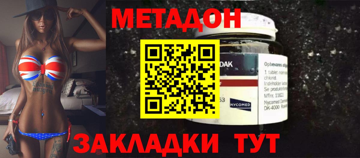 ГАШ  Бошки Шишки  Вход с VPN  Кандалакша  Гашиш  МЕФ кристаллы 