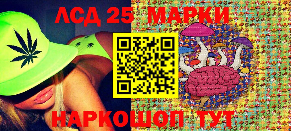 Марки NBOMe 1,5мг  Марки NBOMe 1,5мг  Вход с VPN  Кандалакша 