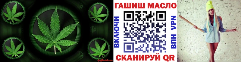 ТГК гашишное масло мориарти официальный сайт Кандалакша купить наркотик
