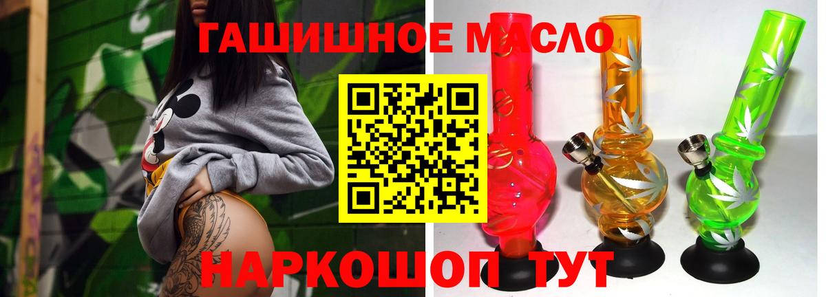 Кандалакша  ТГК жижа  Вход с VPN  Дистиллят ТГК вейп с тгк 