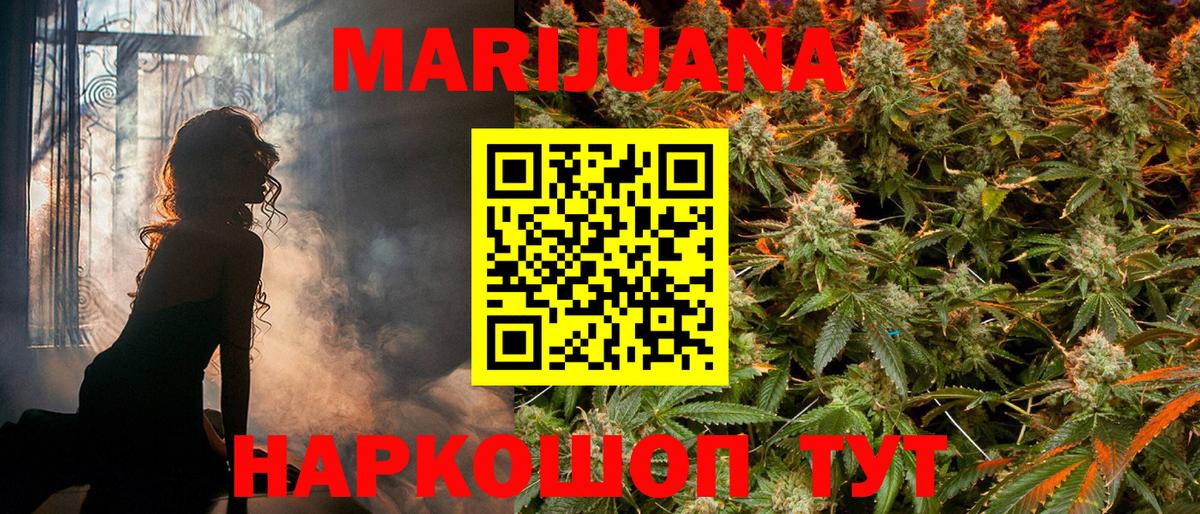 Бошки Шишки OG Kush Кандалакша